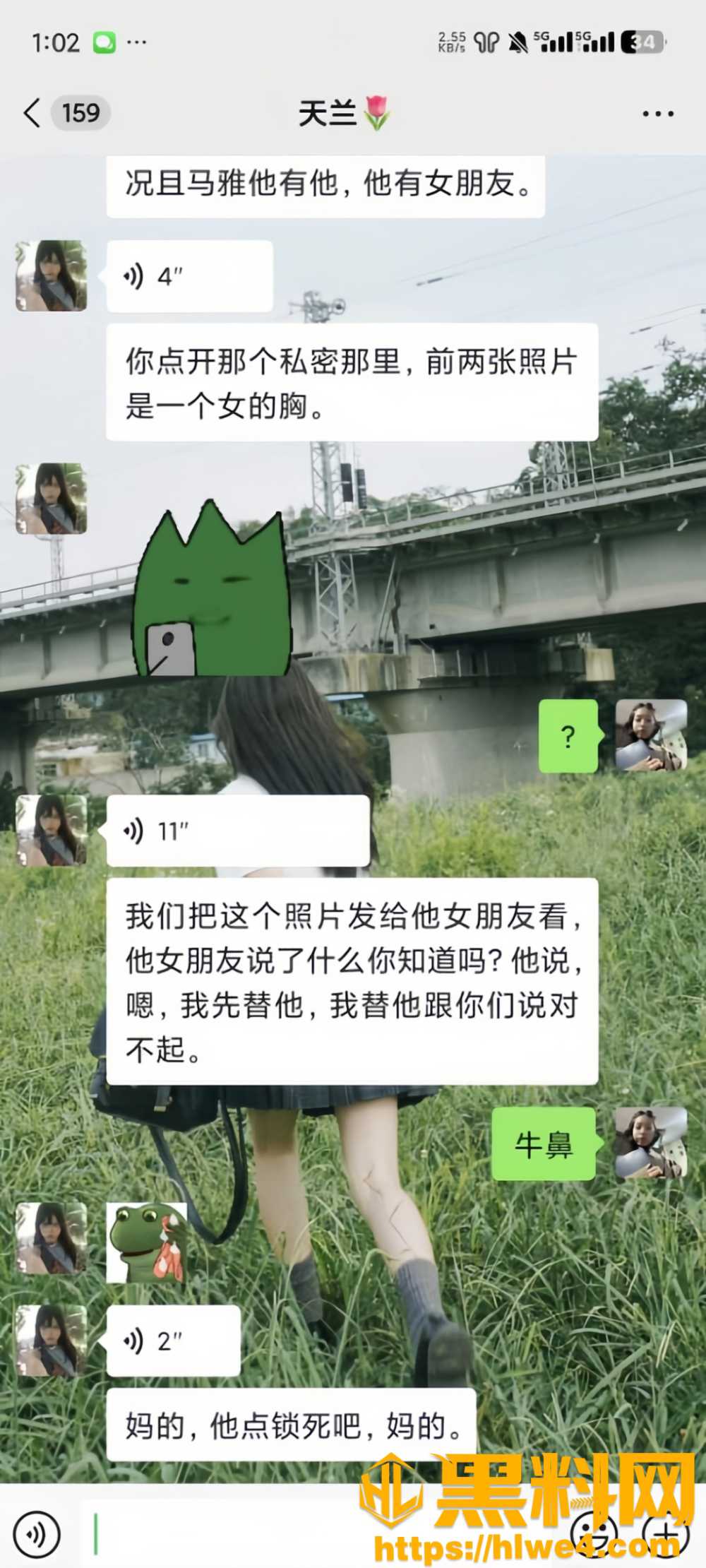 广东南方职业学院丑闻曝光5