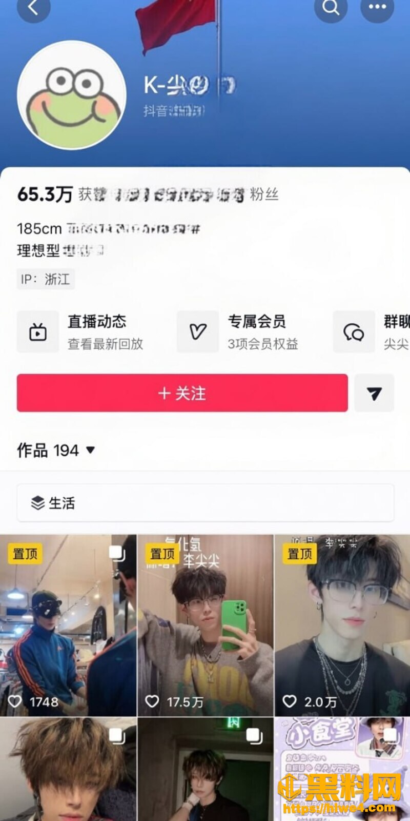 酷狗歌手李尖尖2