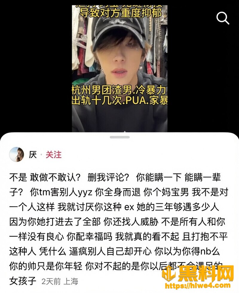 酷狗歌手李尖尖17