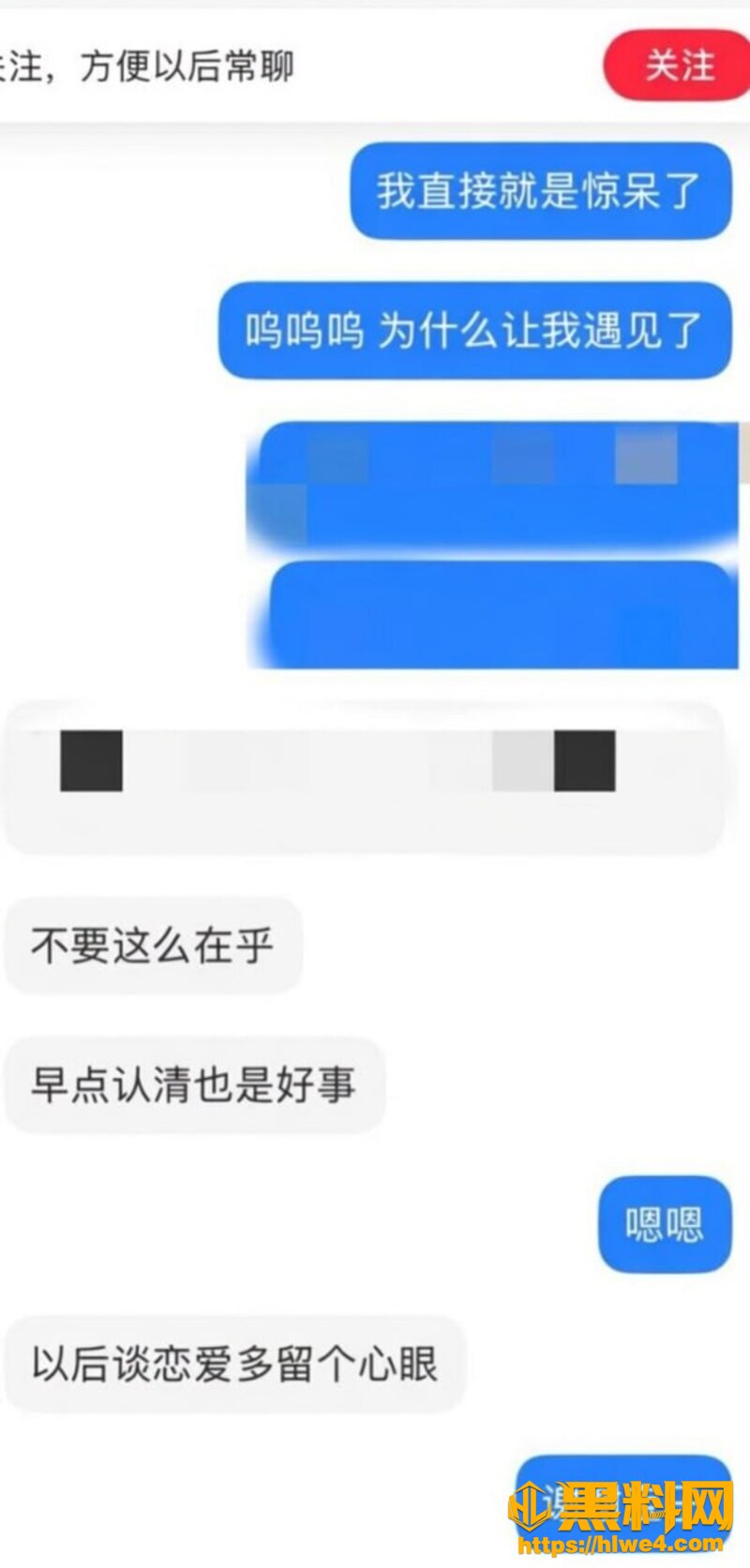 酷狗歌手李尖尖20