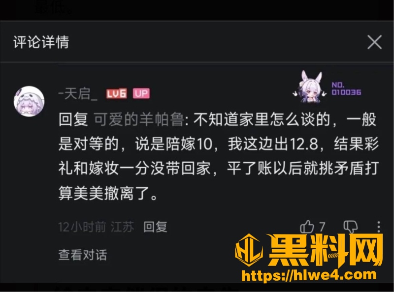 天启老婆私密视频曝光4