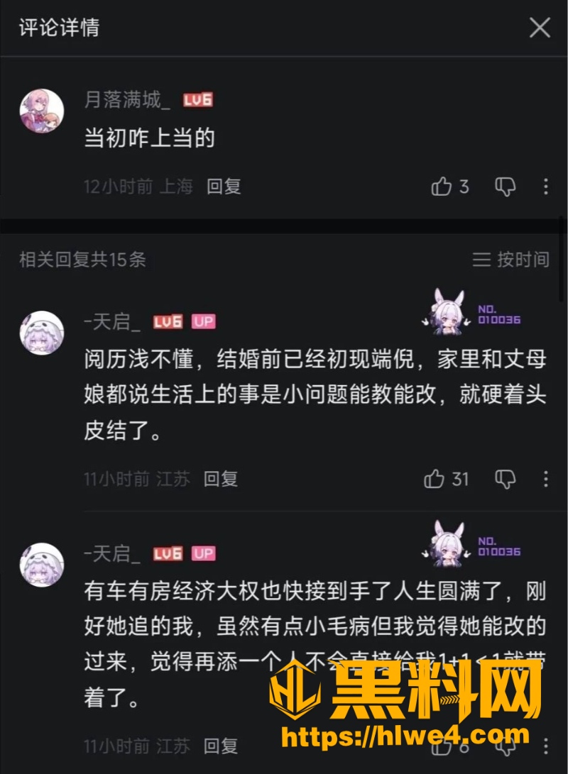 天启老婆私密视频曝光5