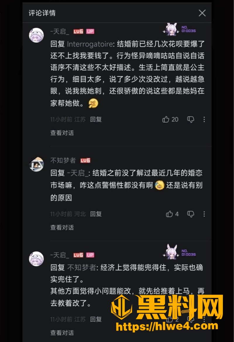 天启老婆私密视频曝光6