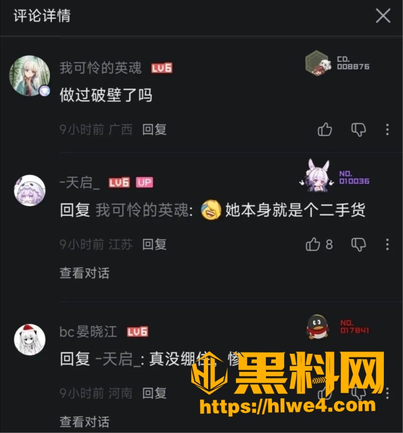 天启老婆私密视频曝光7