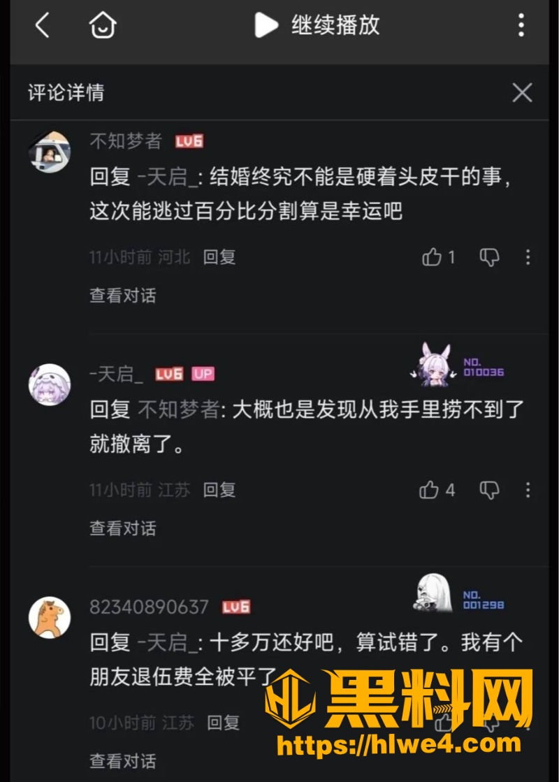 天启老婆私密视频曝光8