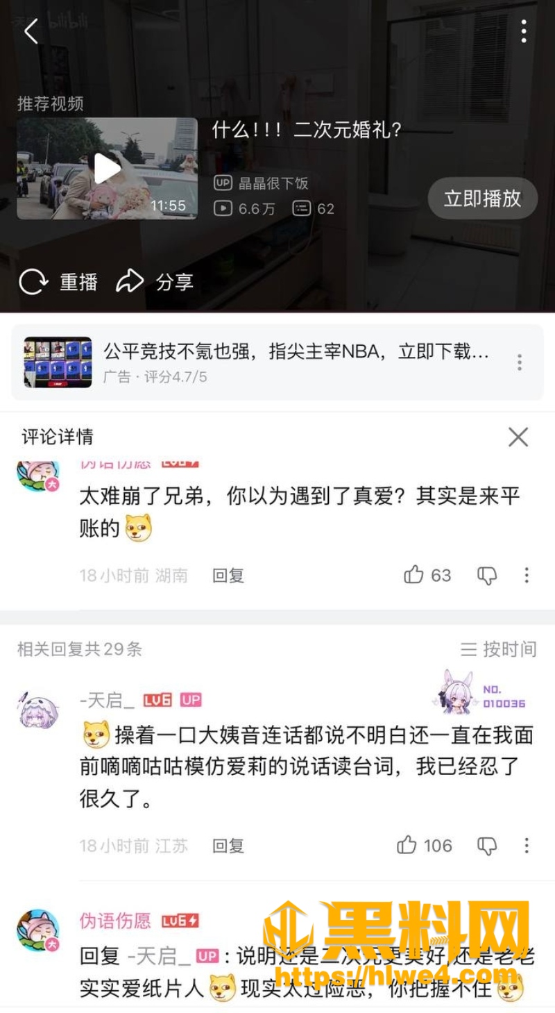 天启老婆私密视频曝光10