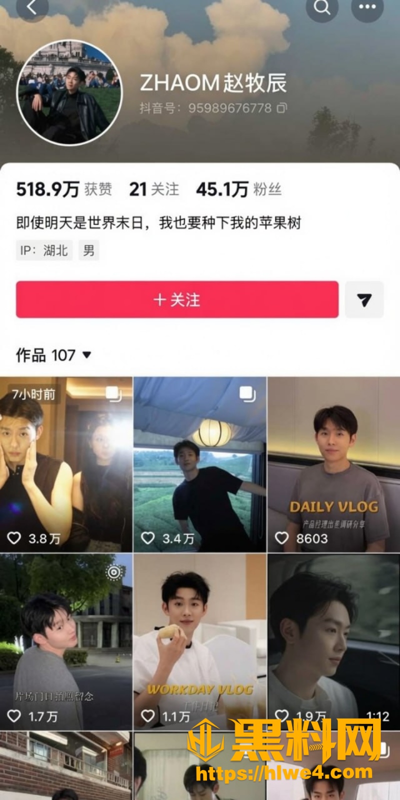 赵牧辰蒋蒋知三当三事件1