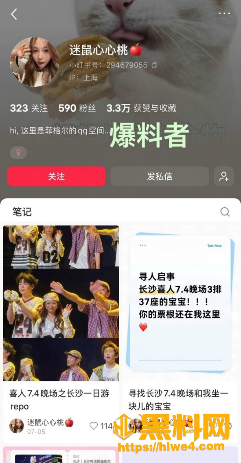 赵牧辰与蒋蒋性爱视频1
