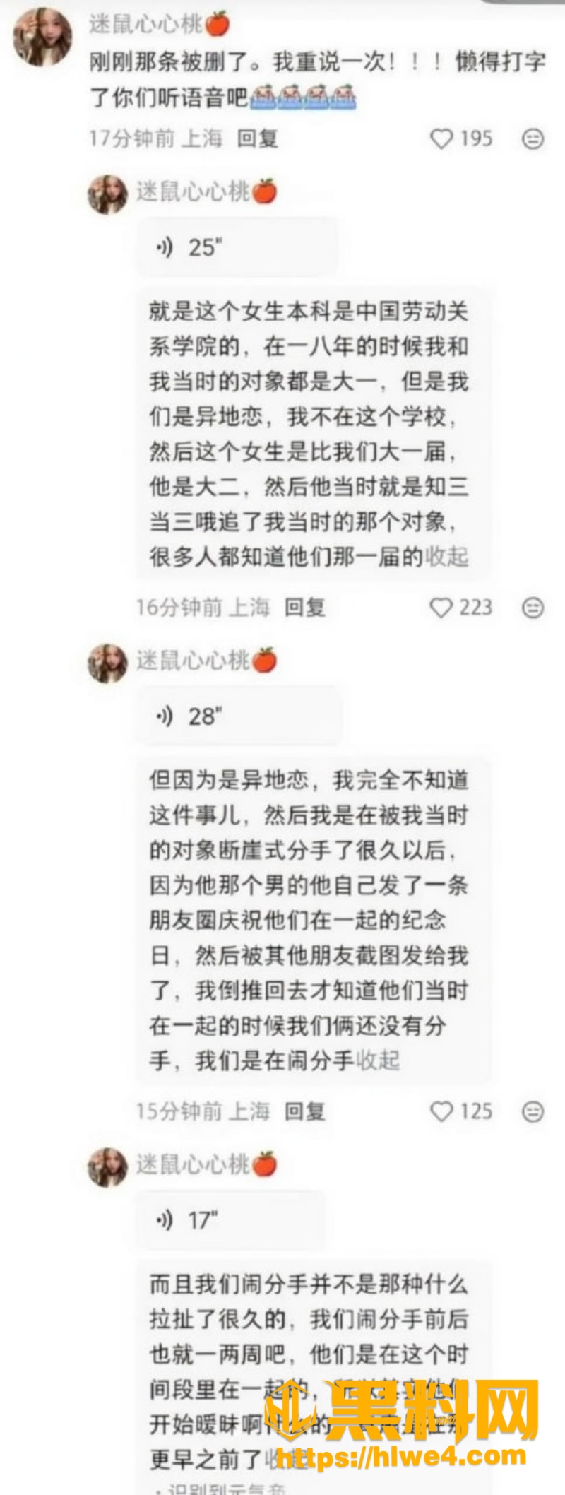 赵牧辰与蒋蒋性爱视频2