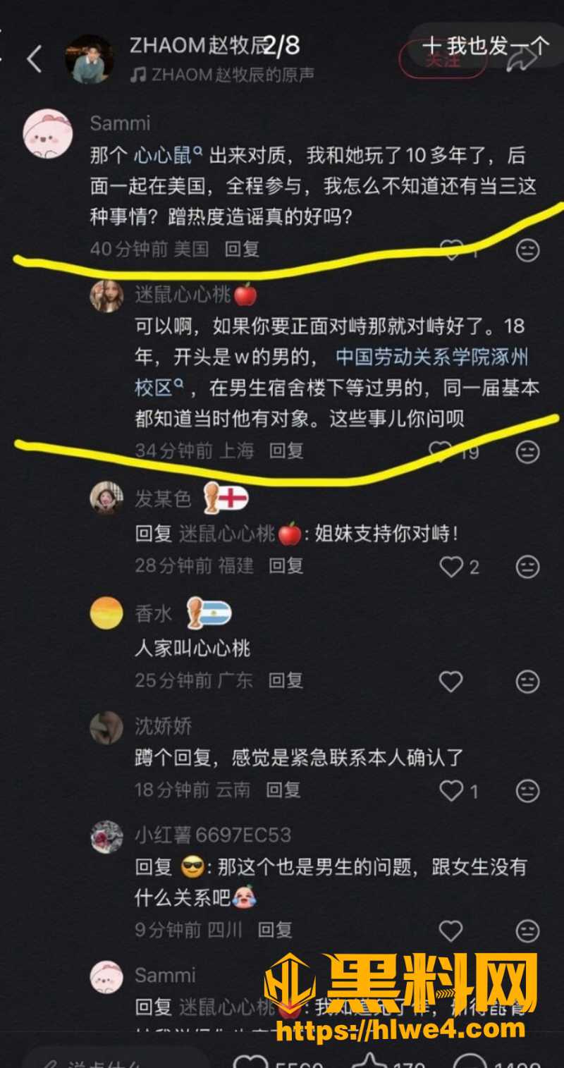赵牧辰与蒋蒋性爱视频3