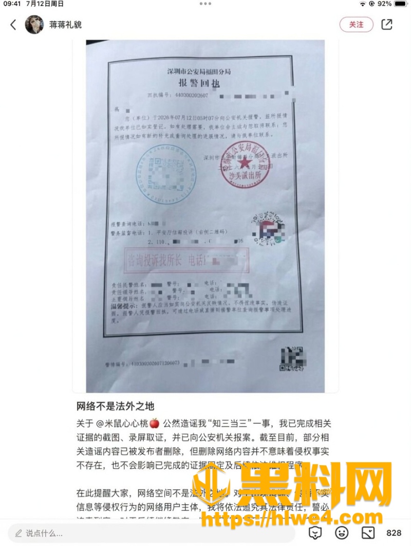 赵牧辰与蒋蒋性爱视频5