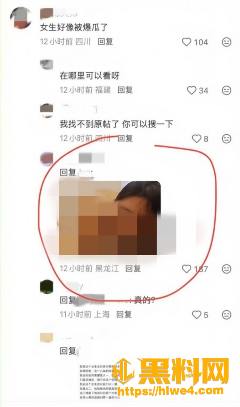 心动的信号官宣3