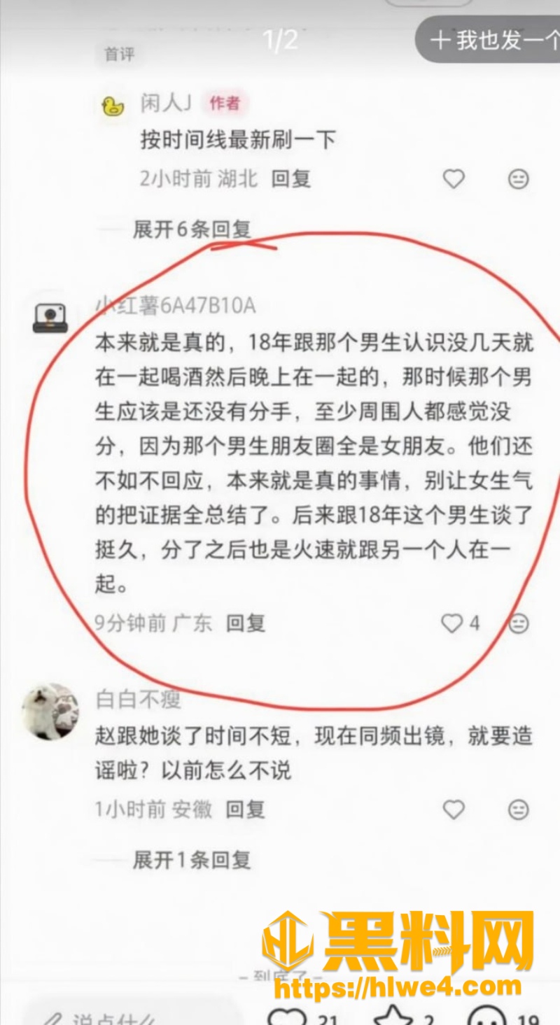 心动的信号官宣5