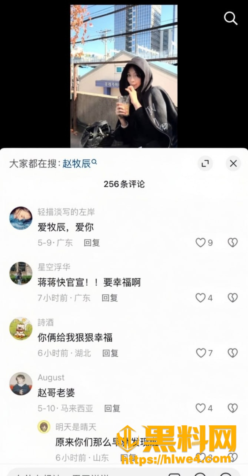 心动的信号官宣6