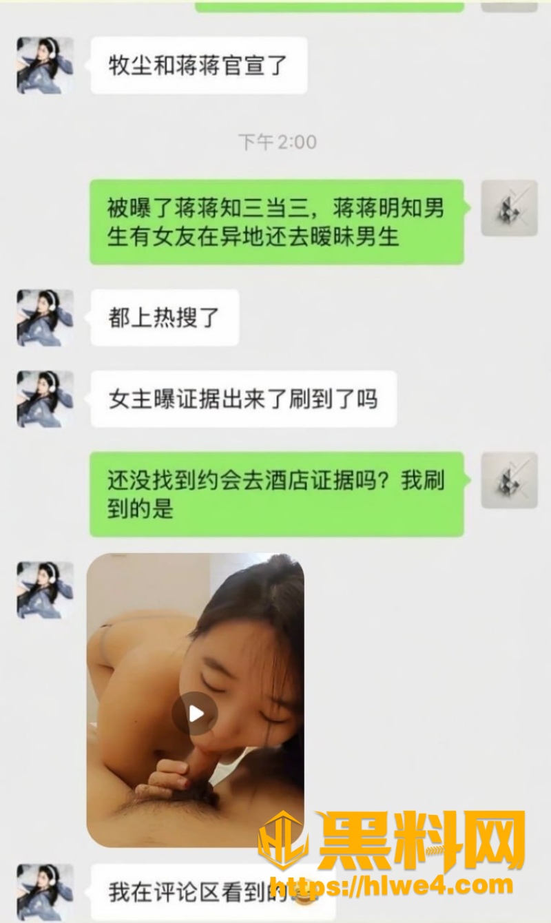 心动的信号官宣8
