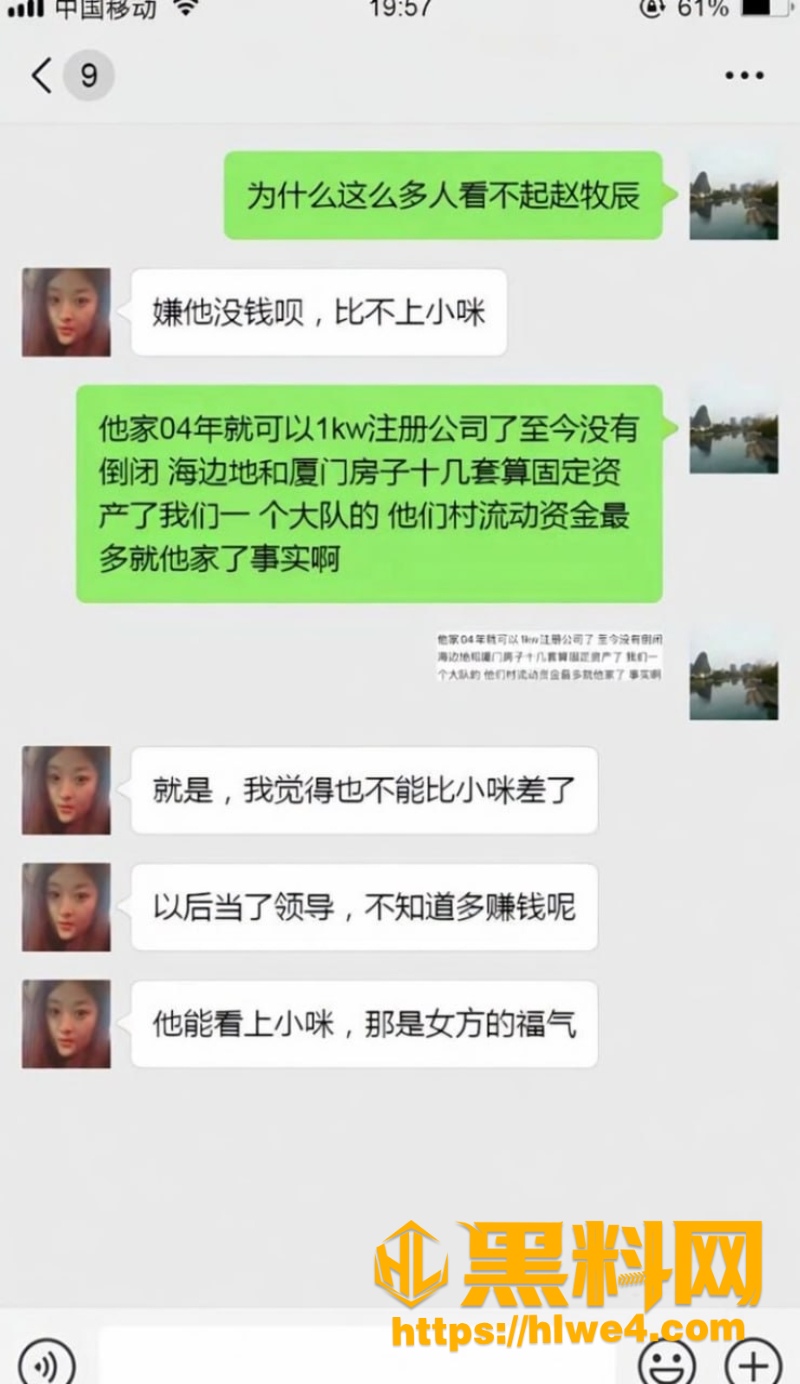心动的信号官宣9