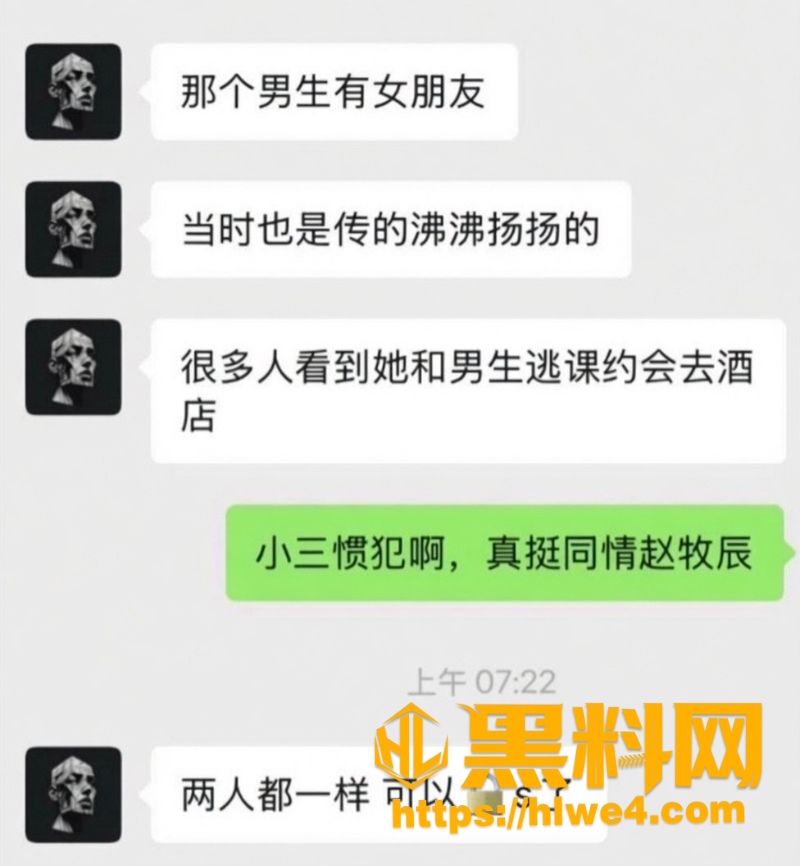 心动的信号官宣12