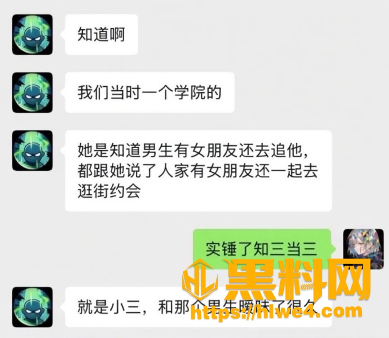 心动的信号官宣13