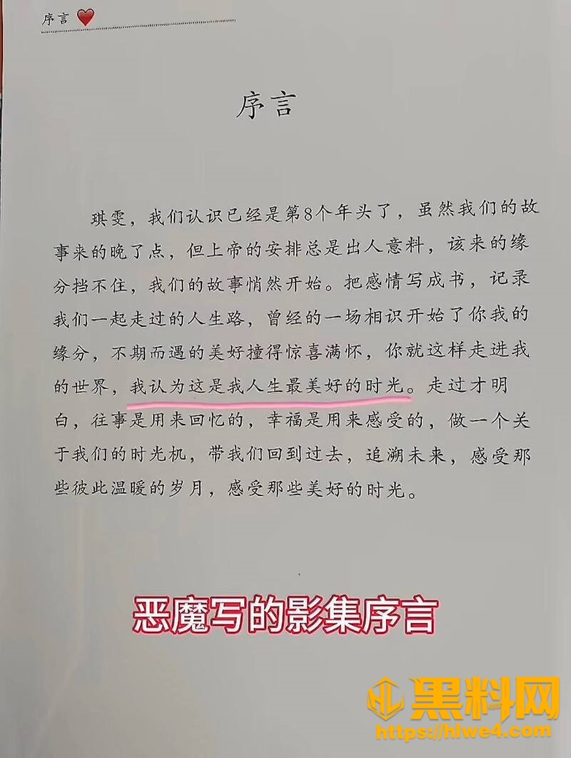 万琪雯遭前男友残忍杀害01