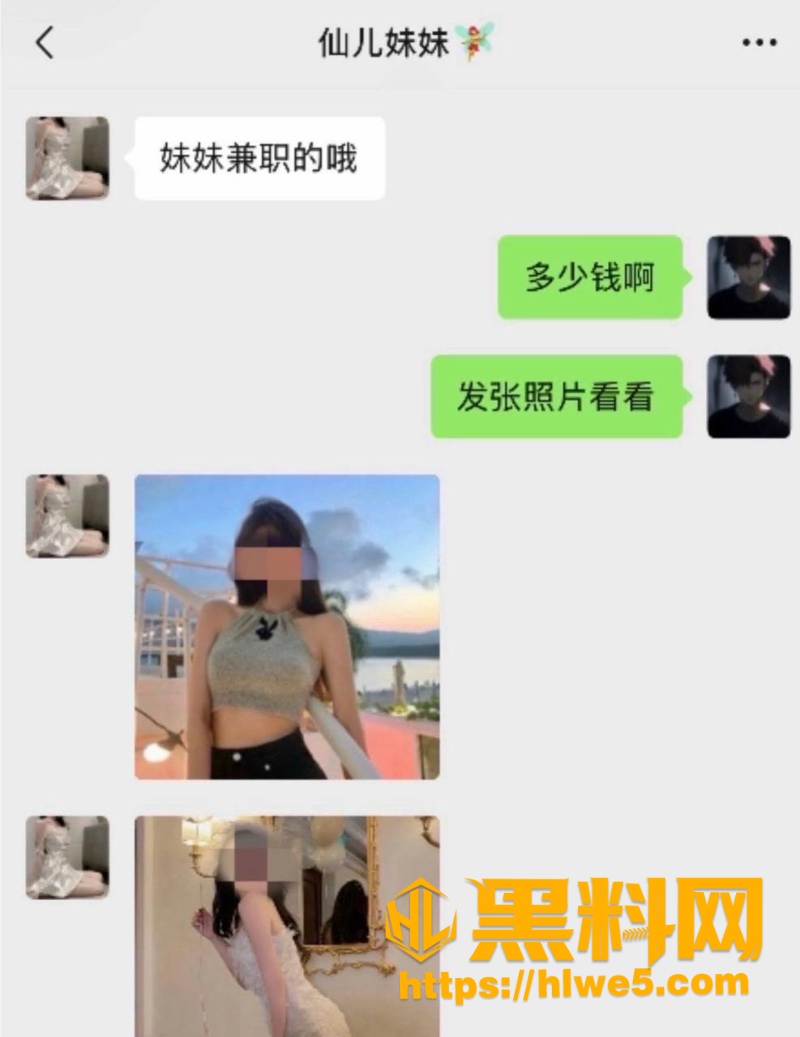 摇童家暴PUA证据曝光10