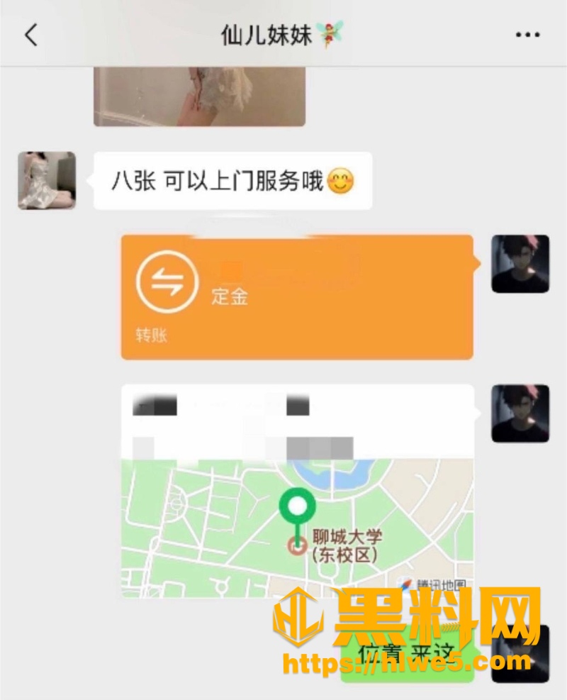 摇童家暴PUA证据曝光11