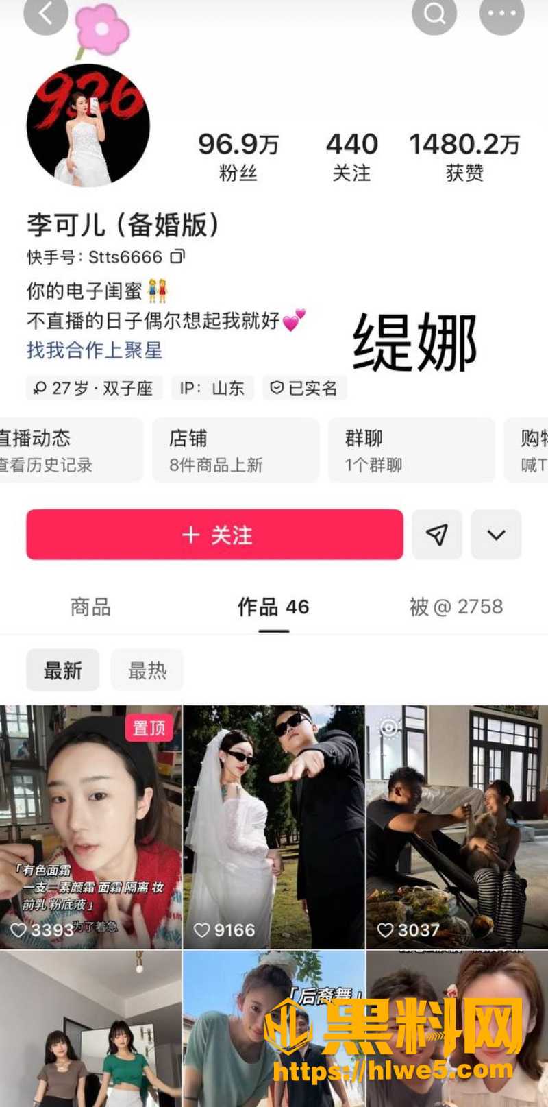 摇童出轨性爱视频1