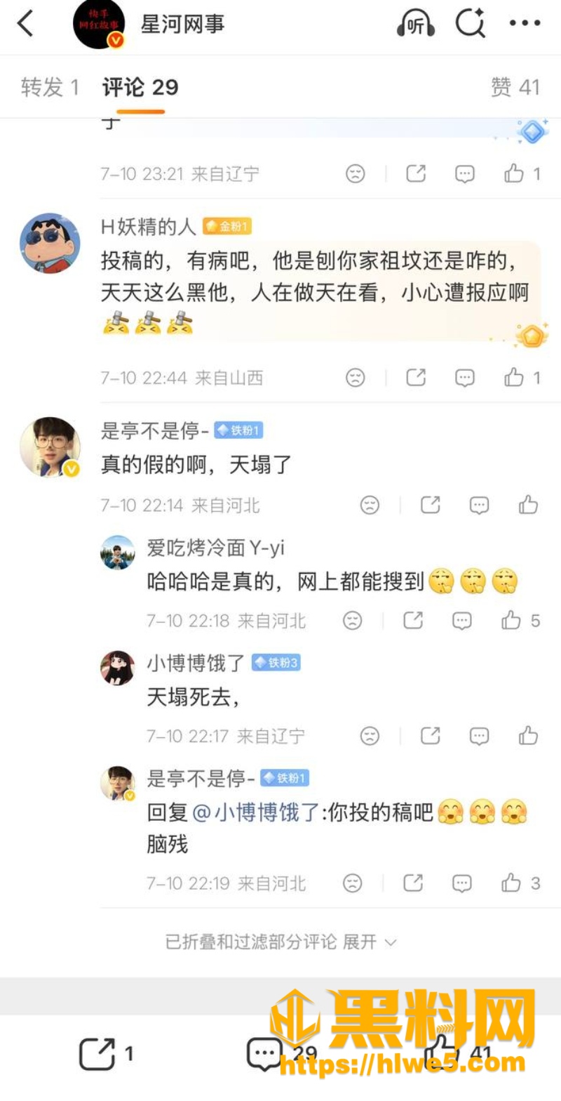 家暴2