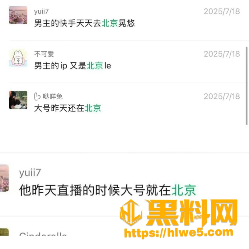 家暴4