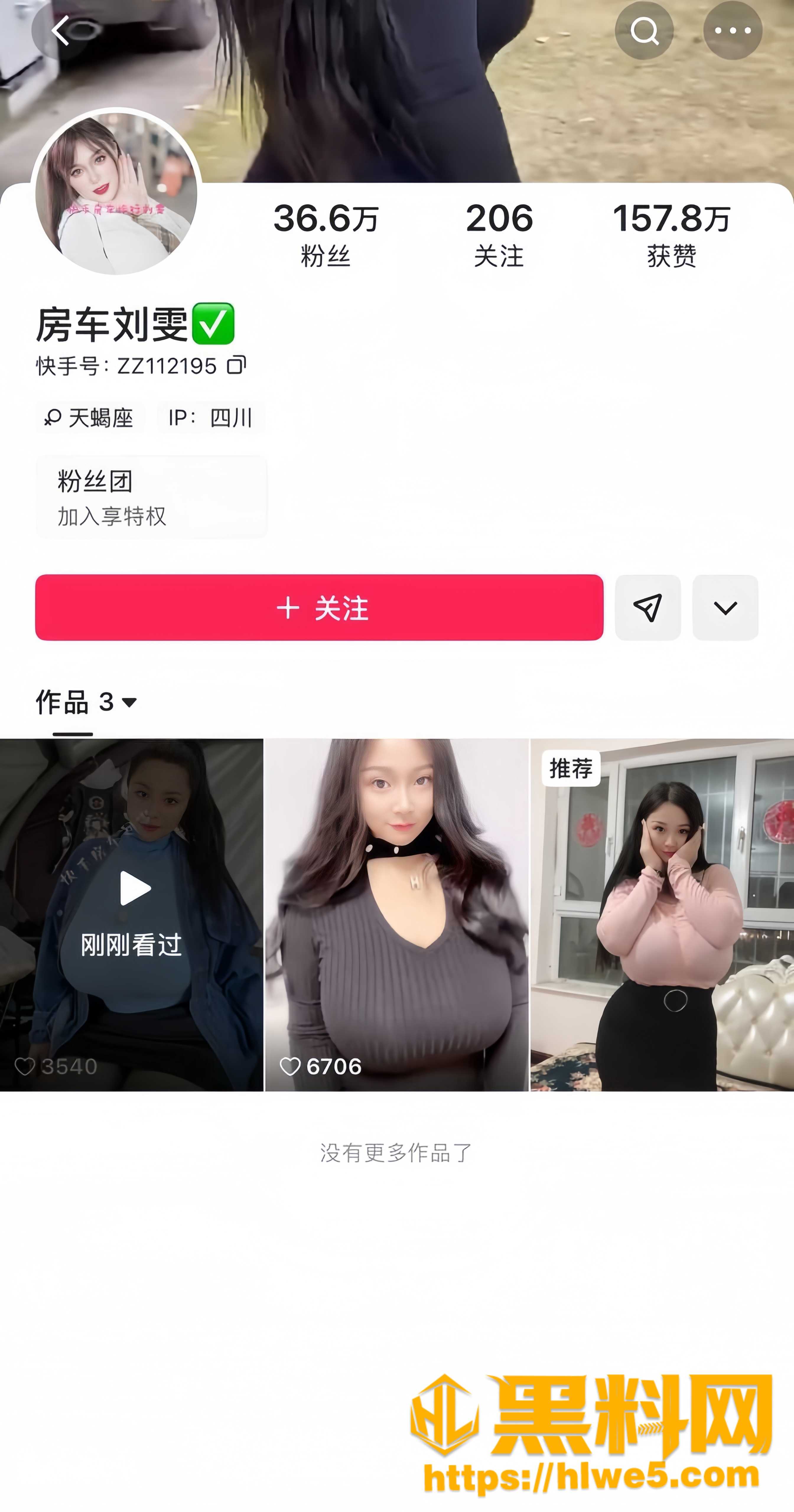 快手巨乳网红福利资源1