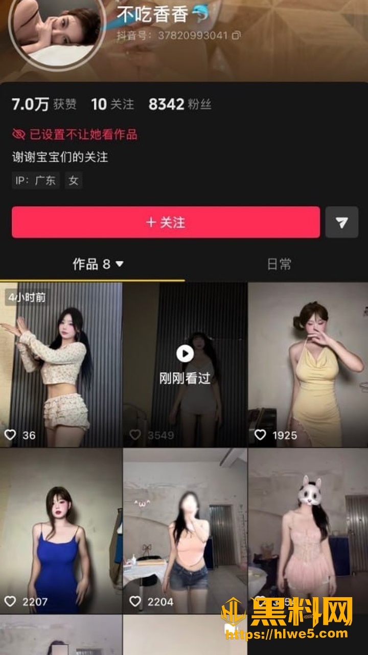 抖音不吃香香裸舞视频