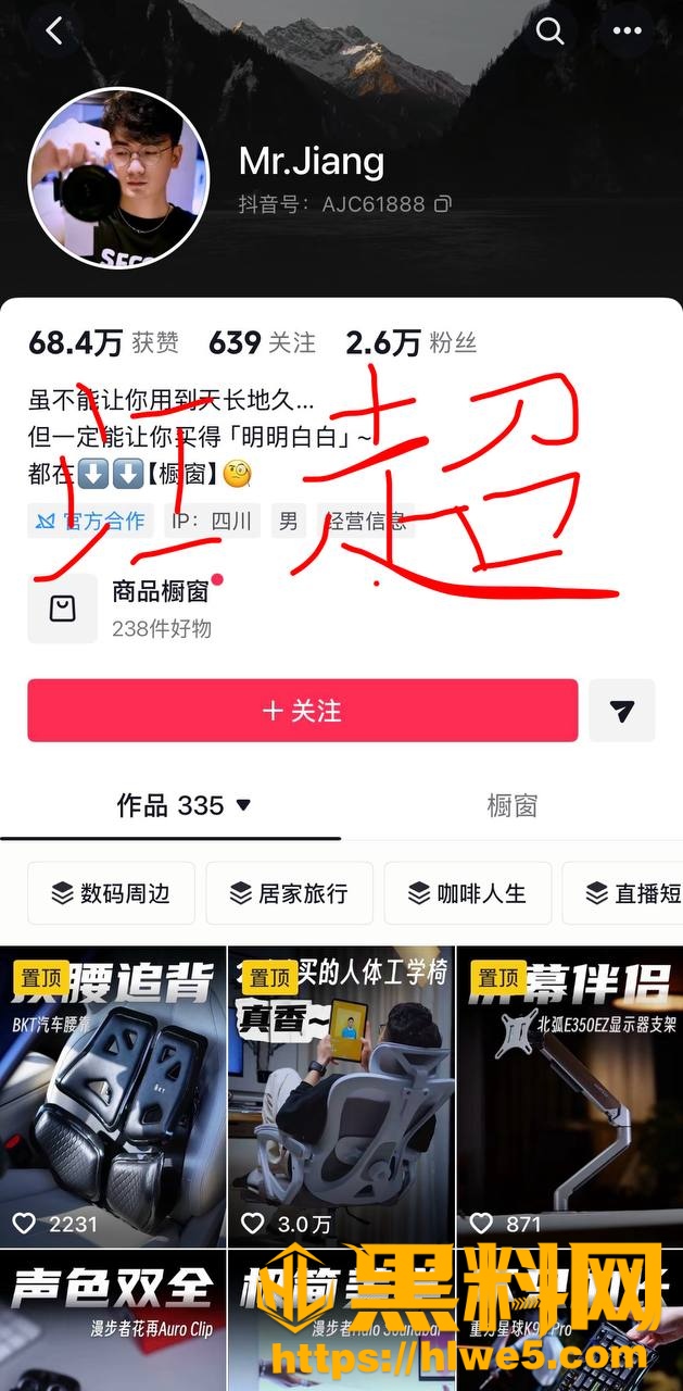 江超出轨证据曝光7