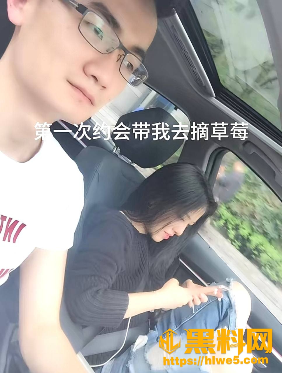 江超出轨证据曝光9