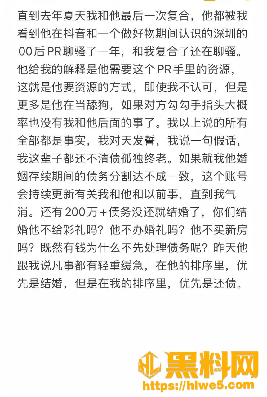 江超出轨证据曝光16