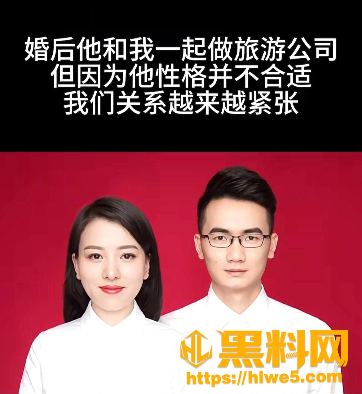 江超偷情视频曝光23