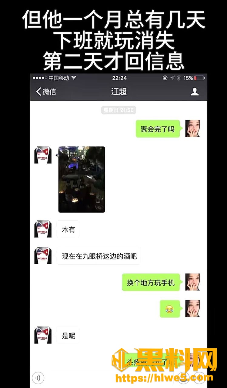 江超偷情视频曝光24