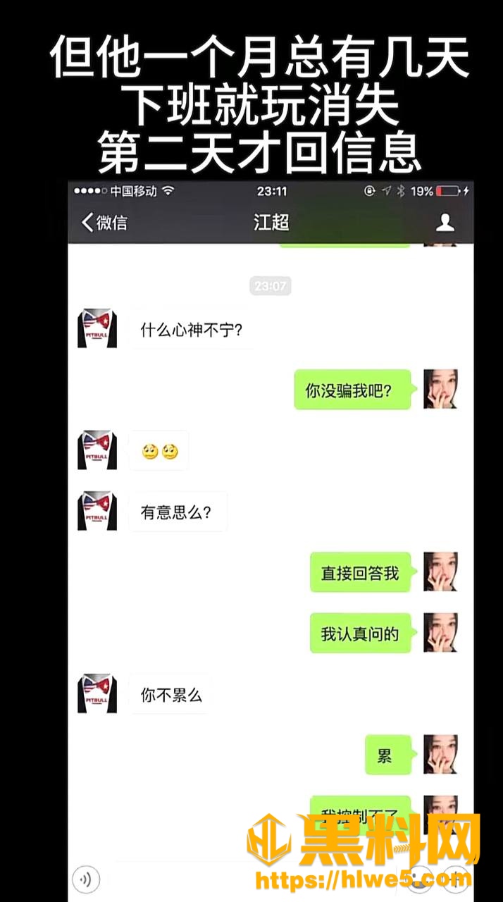 江超偷情视频曝光25