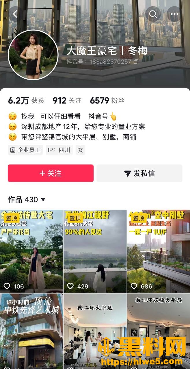 江超偷情视频曝光26