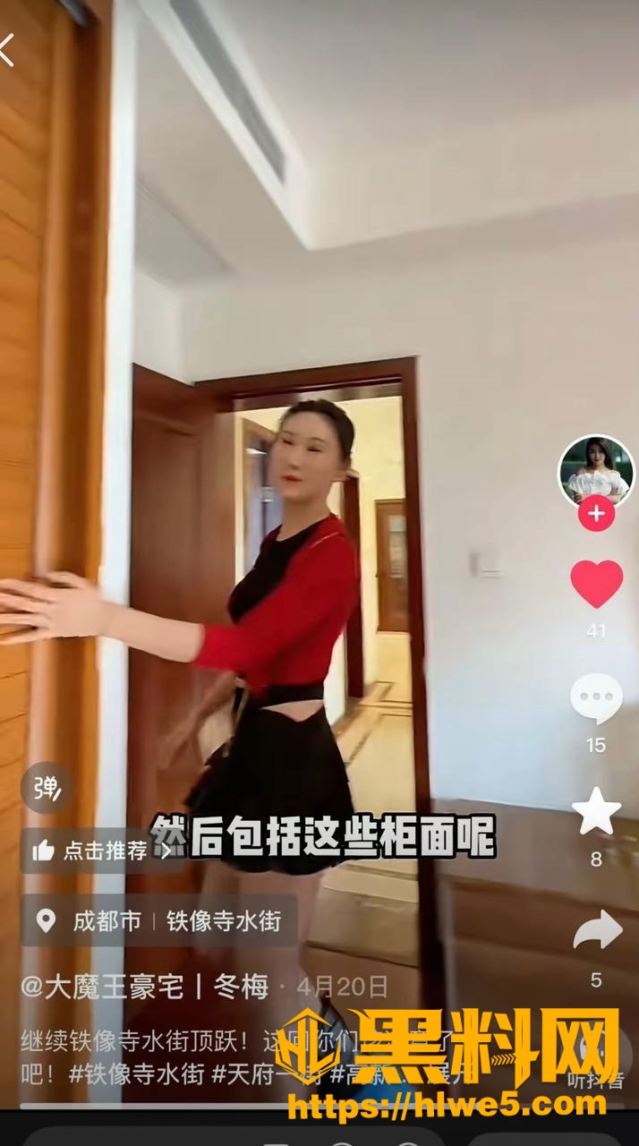 江超偷情视频曝光30