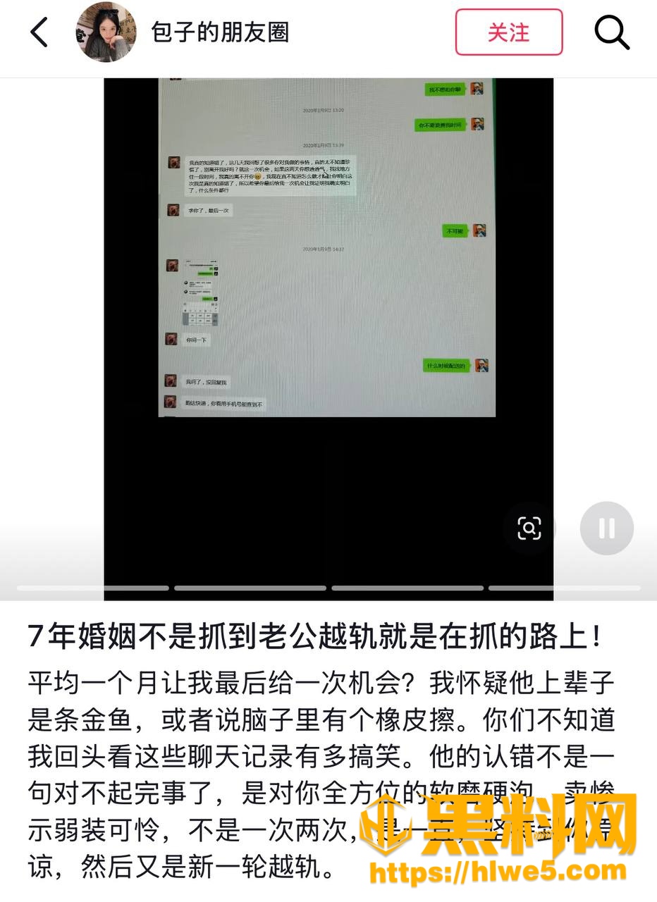 江超偷情视频曝光31