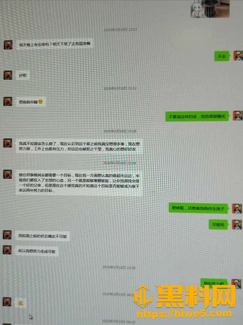 江超偷情视频曝光32