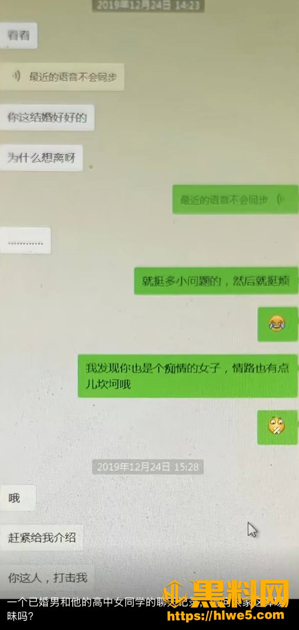 江超偷情视频曝光33