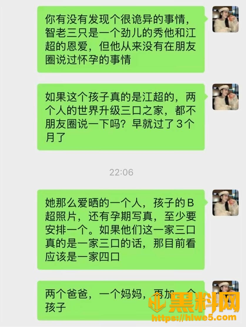 江超偷情视频曝光35