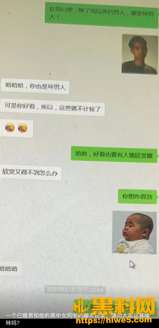 江超偷情视频曝光36