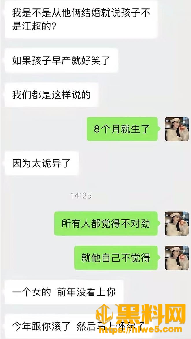 江超偷情视频曝光38