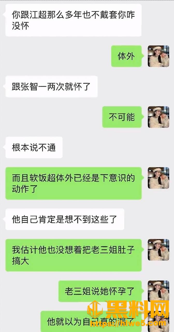 江超偷情视频曝光39