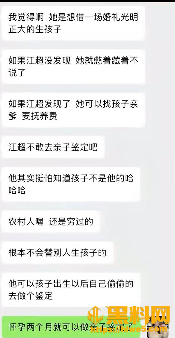江超偷情视频曝光40