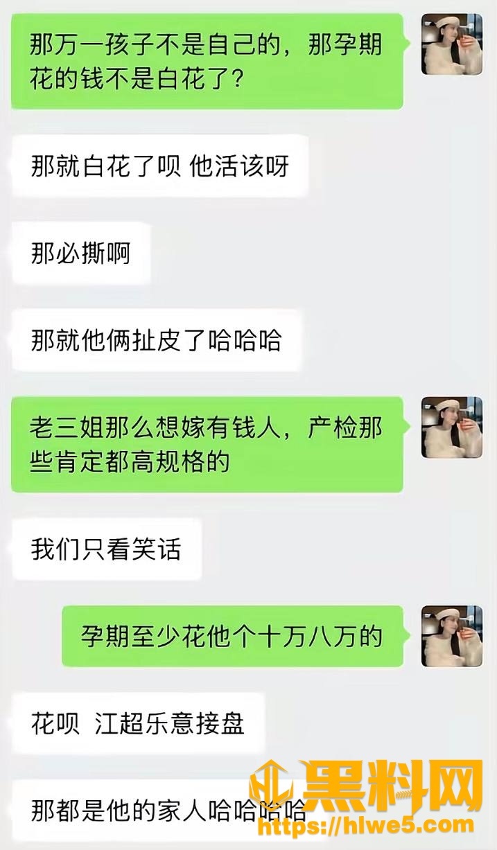 江超偷情视频曝光41