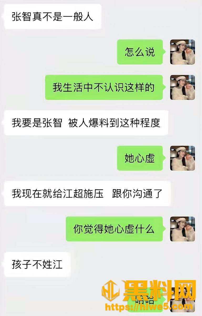 江超偷情视频曝光43