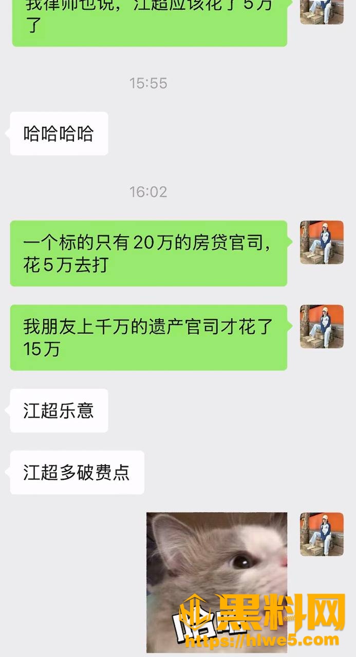 江超偷情视频曝光44