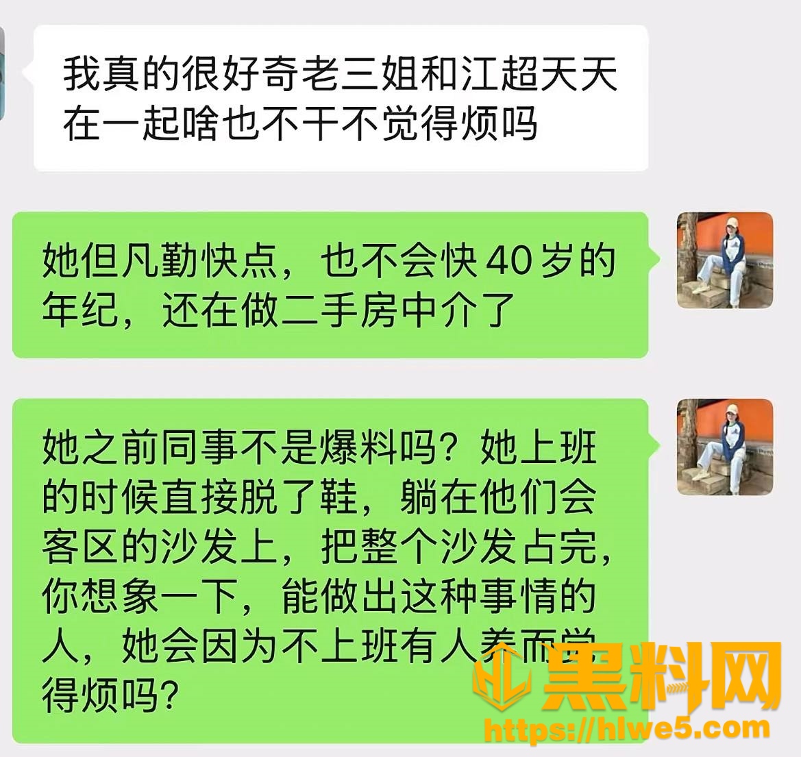 张智不雅视频47